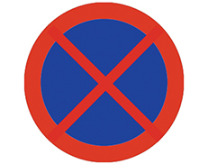 安徽道路设施标志牌