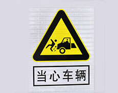 【图文】道路交通设施的设置要求_交通标志牌是常见的道路交通设施